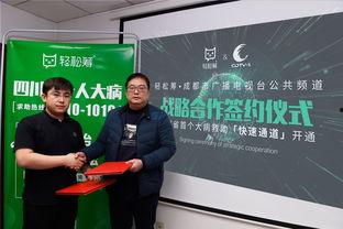 四川公共频道在线观看,在线观看，尽享精彩瞬间  第2张