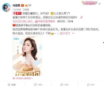 李现师姐爆料视频在线观看,揭秘幕后的精彩瞬间  第2张