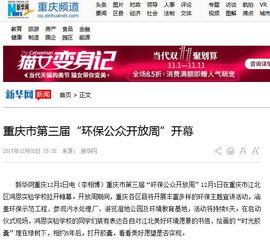 爆料国际新闻的公众号是真的吗,是真是假，一探究竟