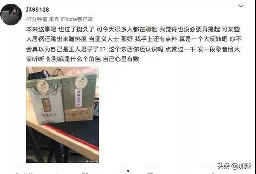 正义使者爆料视频大全集,揭秘视频大全集背后的正义风暴  第2张