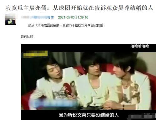 最新圈内小料爆料隐婚,明星夫妻们的低调生活  第3张