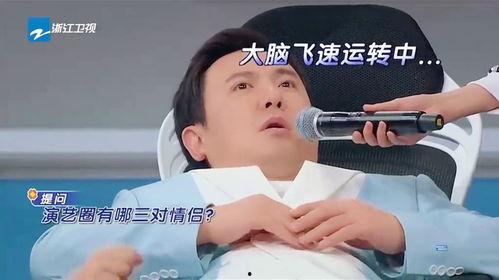 三对情侣爆料视频大全集